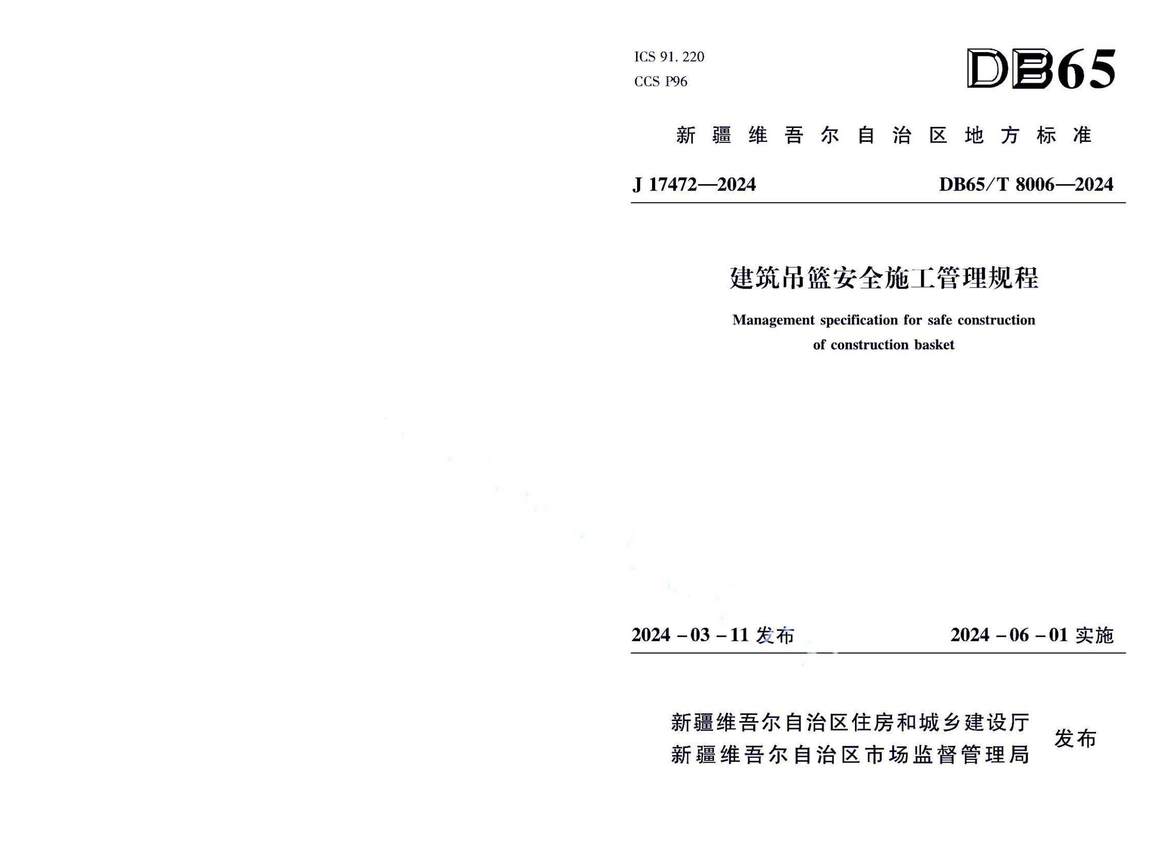 资源详情图